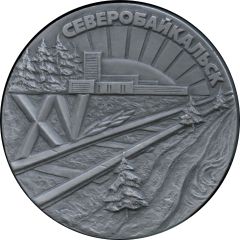 Medal - Severobaykalsk