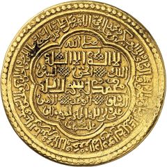 10 Dinar - `Ilkhan` Uljaytu Khan Type A