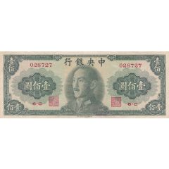100 Yuan
