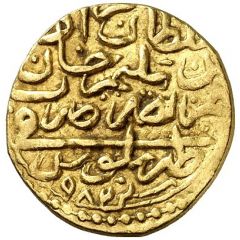 Sultani - Murad III type 1