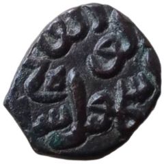 Jital - Nasir Al-din Ismail Shah