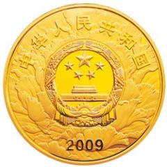 2000 Yuan P.R.C. 60th Anniversary