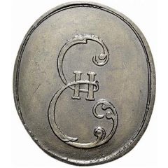 Medal - Catherine II Award to the deputies of the commission developing a new civil code