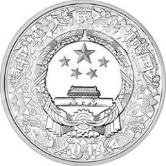 50 Yuan Year of the Horse