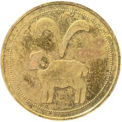 Token - Zodiac Aries