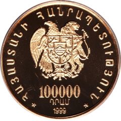 100 000 Dram Noah's descent from Mt. Ararat