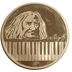 Token - Ferenc Liszt