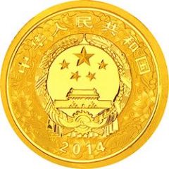 50 Yuan Year of the Horse