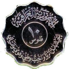 10 Fils Ishtar Gate, Non-Magnetic