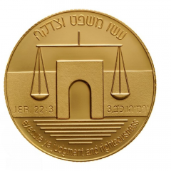 10 New Sheqalim Law in Israel