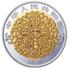 100 Yuan Auspicious Culture