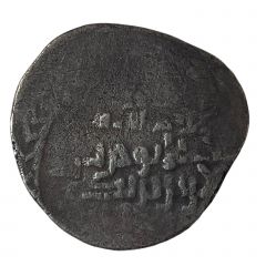 Dirham - Salar ibn Yazid citing Caliph al-Qa`im, Three-Pointed Star Type