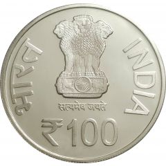 100 Rupees Kaivalyadhama