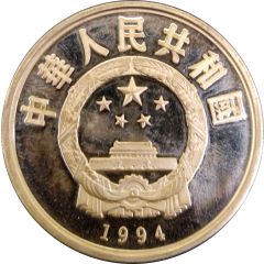 10 Yuan Giuseppe Verdi