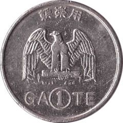 1 Gate Eagle
