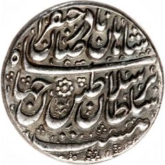 Rupee - Nader Afshar Type D, Esfāhān mint