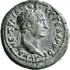Diassarion - Trajan Α (Τ) ΓΑ ΠΛΩ ΠΩΛΛΙΩΝΟϹ ϹΤ Β ΑΠΠΙΑΝΩΝ