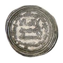 Dirham - Anonymous al-Sus