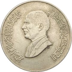 1 Dinar - Hussein