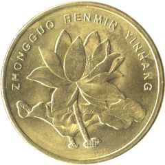 5 Jiao