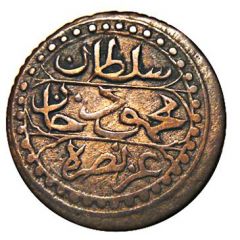 5 Asper - Mahmud II