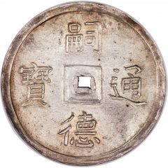 3 Tiền - Tự Đức