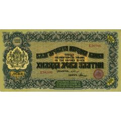1000 Leva Zlatni