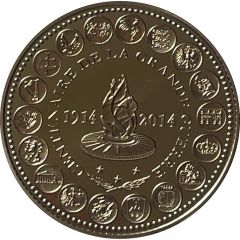 L`Europe des XXVIII - Centenaire de la grande guerre