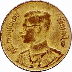 50 Satang - Rama IX