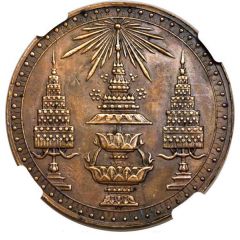 1/2 Tamlueng - Rama V Copper Pattern, Coin alignment, Plain edge
