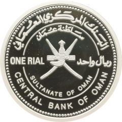 1 Rial - Qaboos Environment Collection, Flower