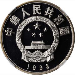 5 Yuan Chu Teh
