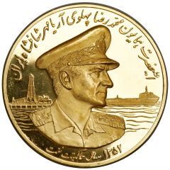 Medal - Mohamed Reza Shah Oil industry in Iran