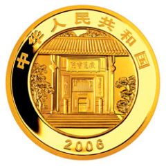 200 Yuan Yvelv Academy