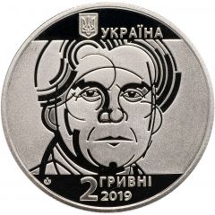 2 Hryvni Kazimir Malevich