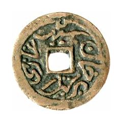 1 Cash - Rashidin Khan Kucha, with date