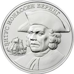 5 Pyadey Bering Vitus Jonassen