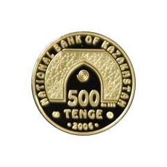 500 Tenge Al Haram