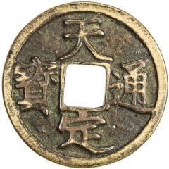 2 Cash - Tianding Tongbao