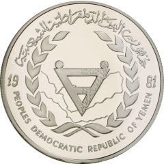 2 Dinars IYDP, Piedfort