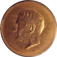Token - Mohammad Reza Pahlavi 25th Anniversary of Reign