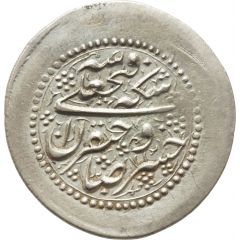 1 Qiran - Fatḥ Alī Qājār Type E, Qom mint