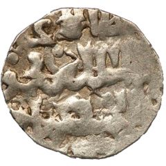 Dirham `Dang` - Jani Beg Saray al-Jadida mint