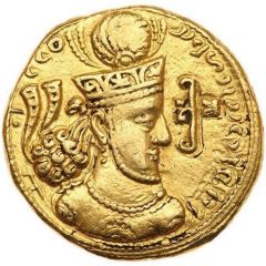 Dinar - Shapur III