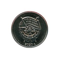 Token - Victory Rewards Order of the Red Banner