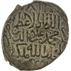 1 Dirham - `Ali b. `Ala al-Din Konya