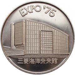 Expo`75 Medal - Mitsubishi Okinawa, Japan