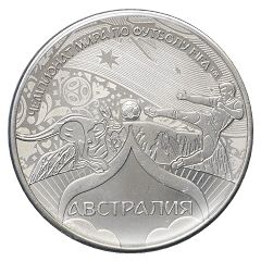 Token - 2018 FIFA World Cup Australia