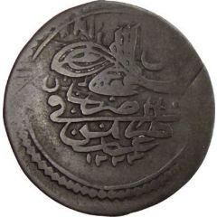 20 Para - Mahmud II type B