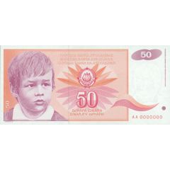 50 Dinara not issued